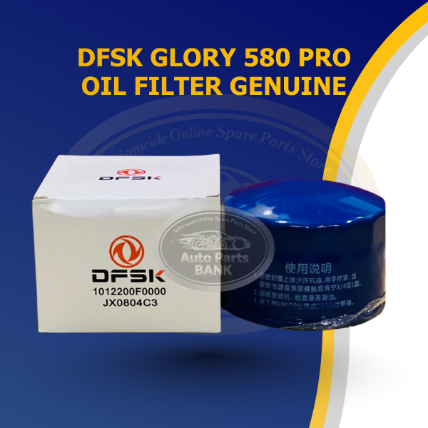 DFSK GLORY 580 PRO Oil Filter Genuine (2)