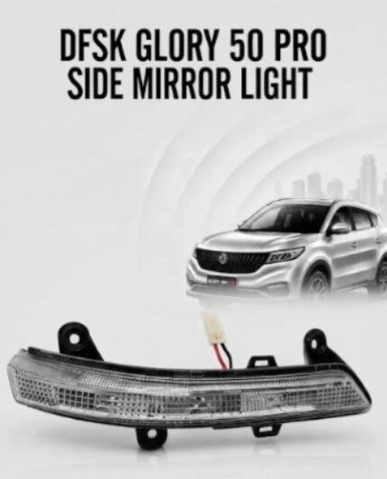 DFSK Glory 580 Pro Side Mirror Light / Indicator Light