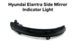 Hyundai Elantra Side Mirror Indicator Light | OEM Fitment